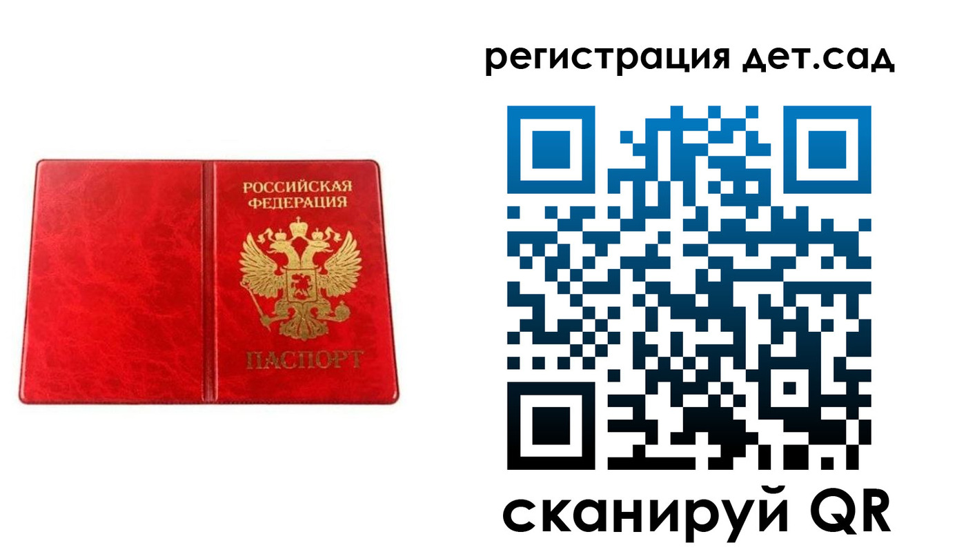 прописка иностранных граждан в Липецке