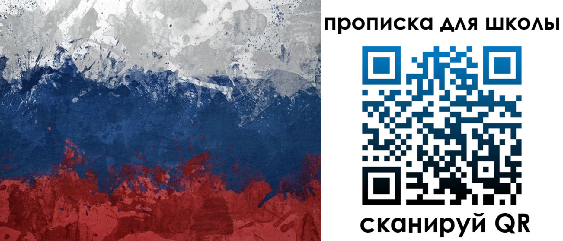 прописка для работы в Липецке